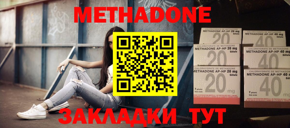 LSD-25 Кунгур