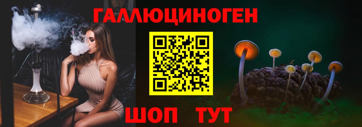 Cocaine  Гашиш  LSD-25  Вход с VPN  МЕФ   МЕФ  Конопля  Кунгур  ТГК 