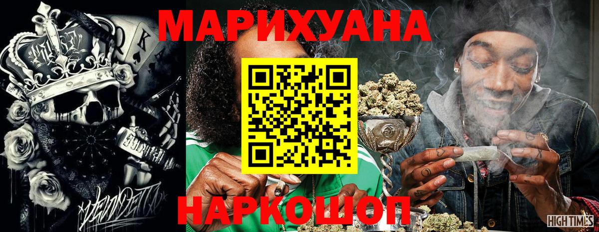 Каннабис сатива  Бошки марихуана сатива  Кунгур  Марихуана THC 21%  Вход с VPN 